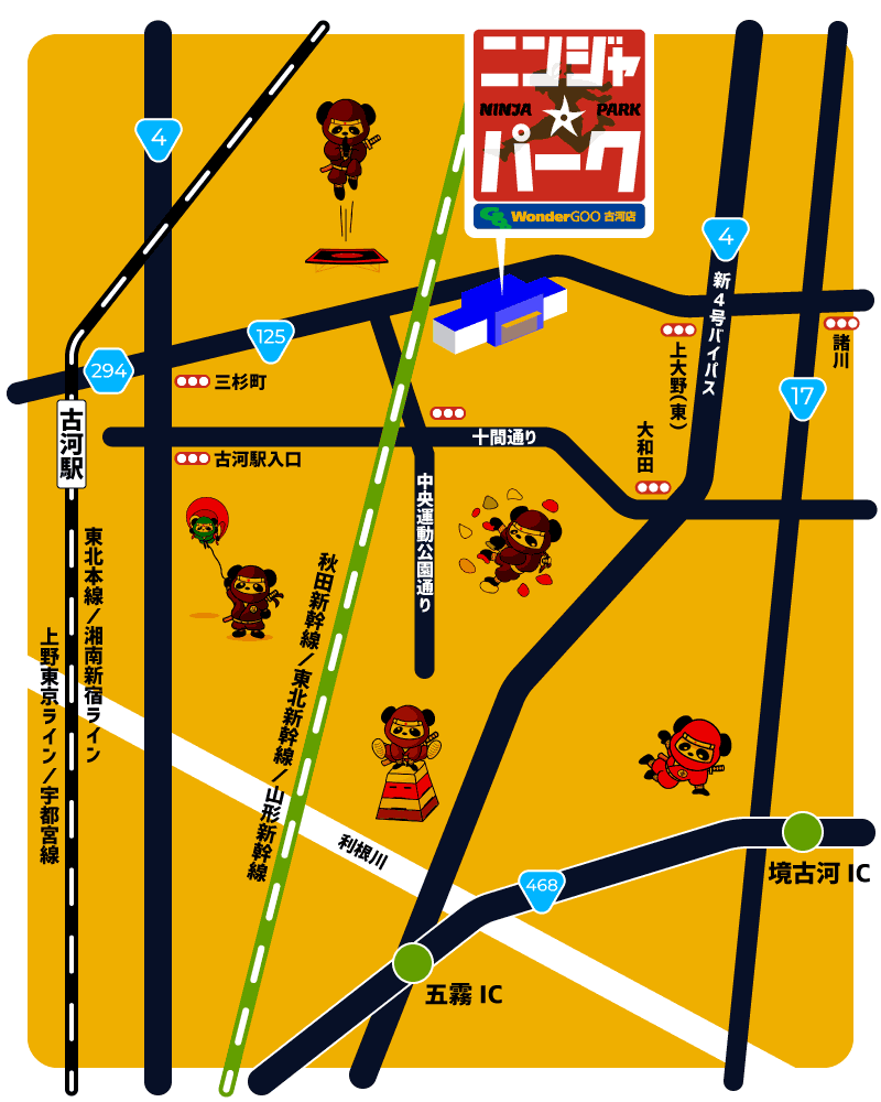 古河店地図
