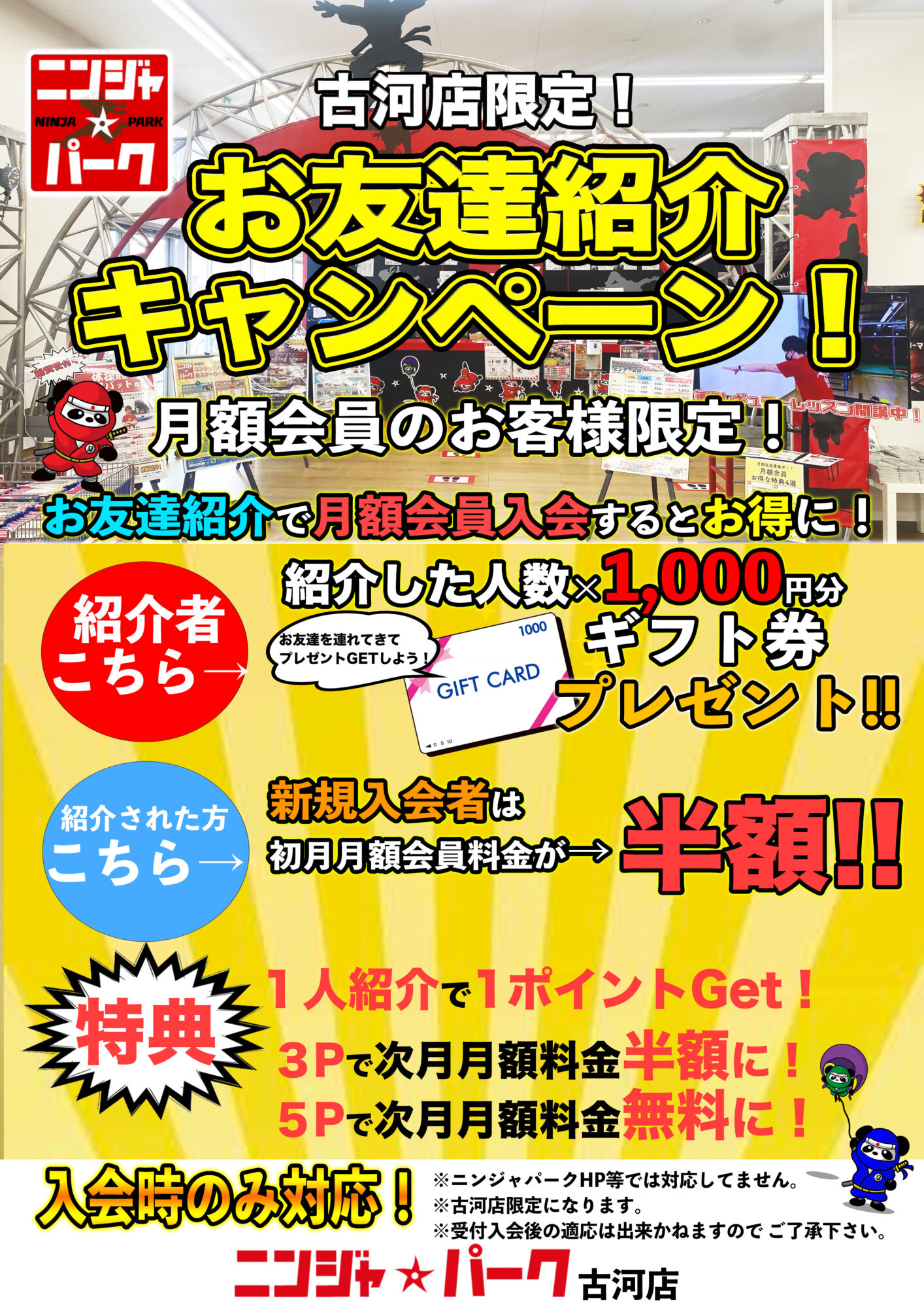 スーパークリーク 額縁＋天皇賞秋チケット2枚 スーパークリーク 額縁＋天皇賞秋チケット2枚 - 額縁快適