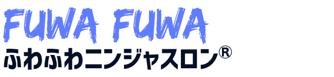 ふわふわニンジャスロン