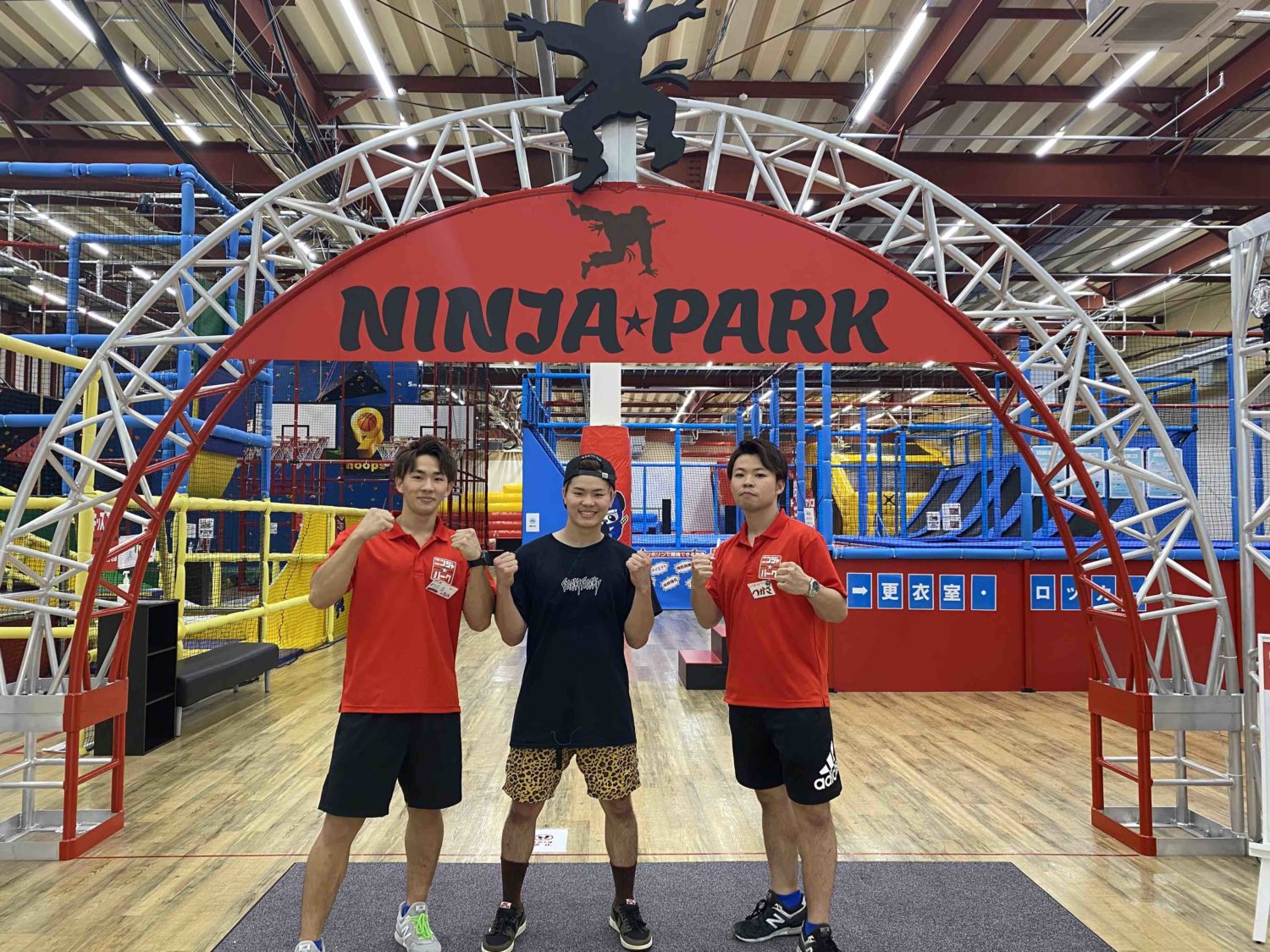 公式 ニンジャ パーク Ninja Park